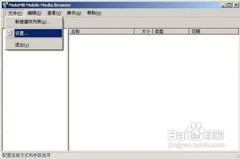 诺基亚800怎么下载软件
