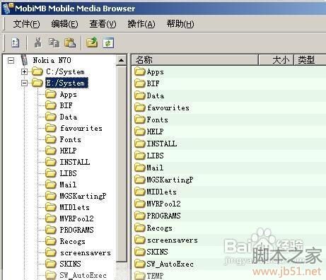 诺基亚800怎么下载软件
