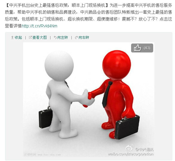 zte zte
