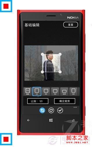 怎么制作文字头像 用手机做文字头像教程