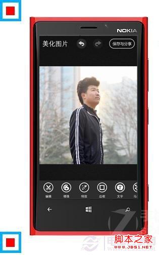 怎么制作文字头像 用手机做文字头像教程