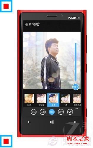 怎么制作文字头像 用手机做文字头像教程