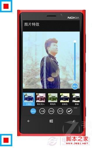怎么制作文字头像 用手机做文字头像教程