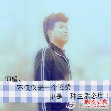 【鸡蛋恋番茄】鸡蛋小教程——教你自己动手用手机做时下最流行的文字头像（全球首发）图片18