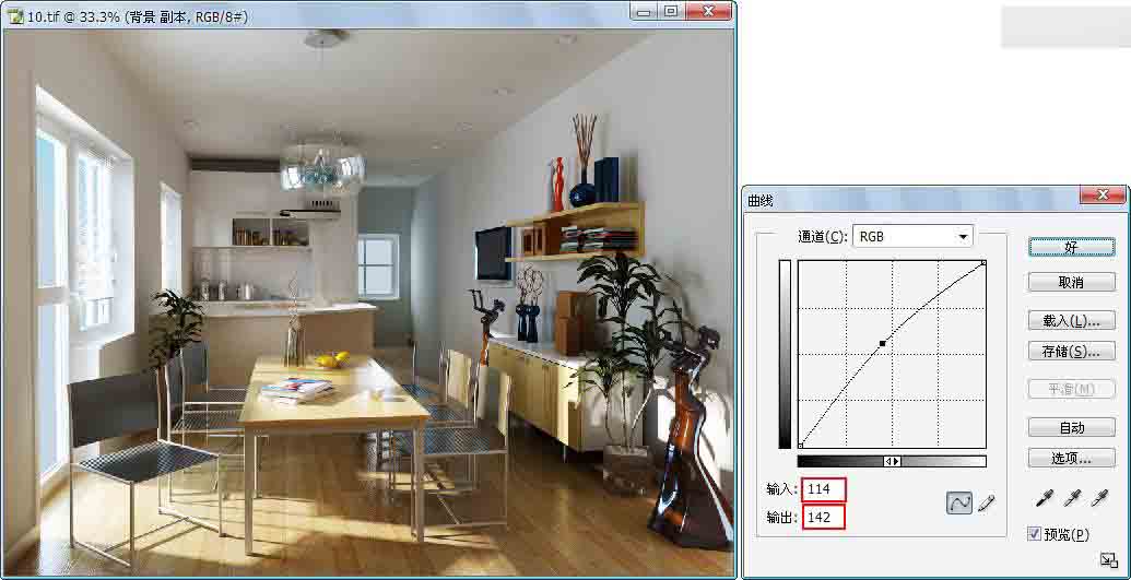 室内光影色彩的表现技法 脚本之家 室内设计