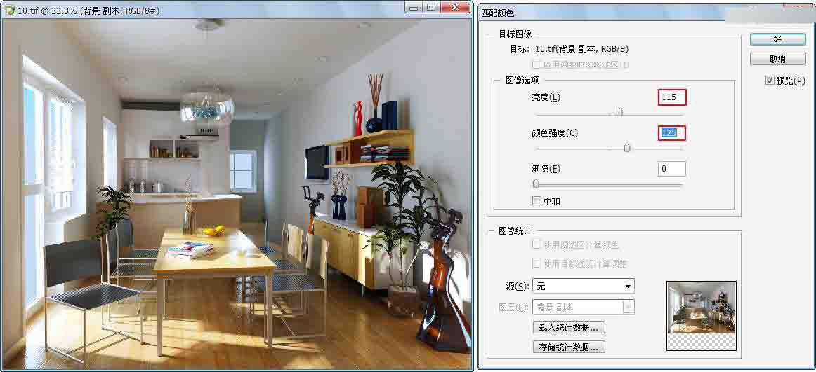 室内光影色彩的表现技法 脚本之家 室内设计