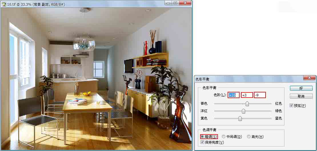 室内光影色彩的表现技法 脚本之家 室内设计