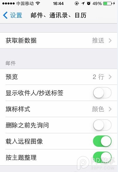 延长iPhone使用寿命的小方法 都值得看看