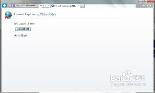 WIN7笔记本如何连接天翼wifi