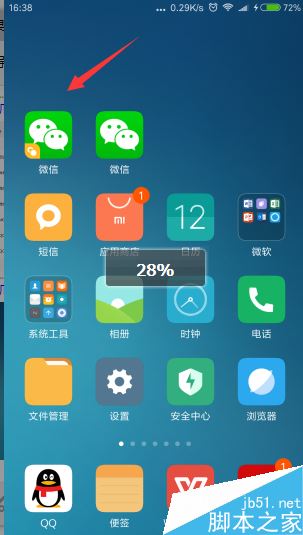 小米手机怎么双开微信、QQ？小米/红米手机双开应用教程