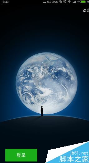 小米手机怎么双开微信、QQ？小米/红米手机双开应用教程