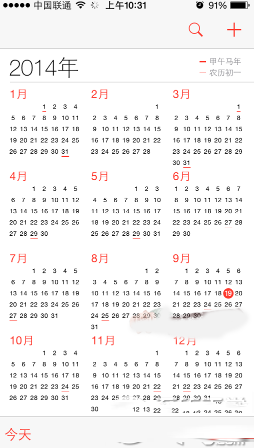 ios8有农历日历吗？ios8农历功能使用效果