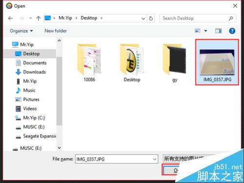 如何使用光影魔术手添加马赛克效果