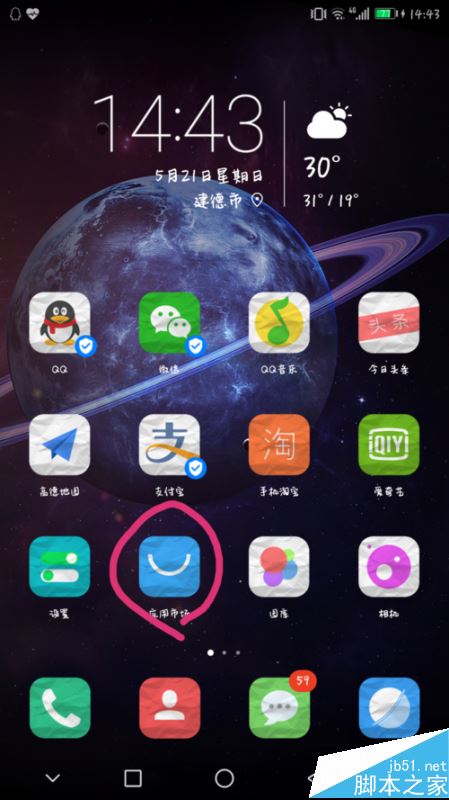 华为手机怎么设置动态壁纸？华为手机设置动态壁纸教程