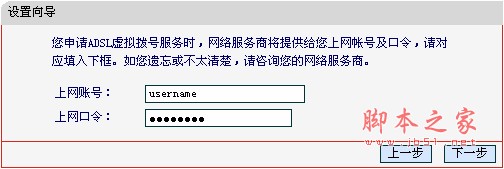 mercury水星MW150R无线路由器设置教程