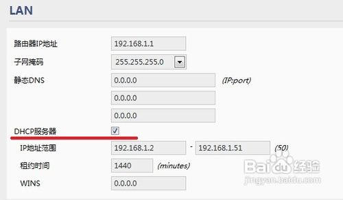 手机连上wifi却上不了网怎么办