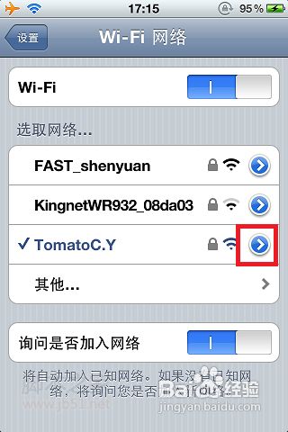 手机连上wifi却上不了网怎么办