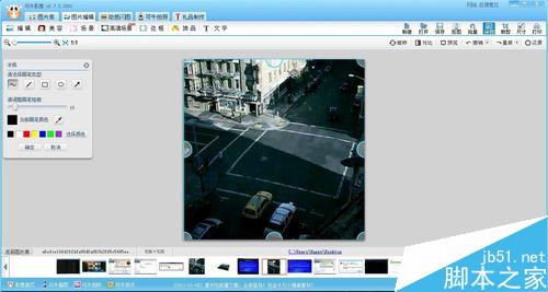 使用可牛影像工具任意剪切图片