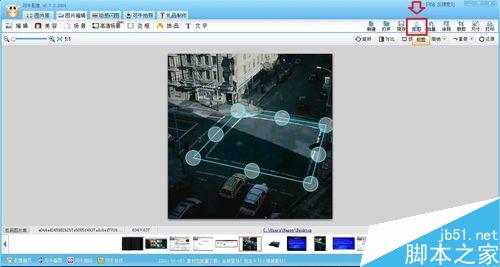 使用可牛影像工具任意剪切图片