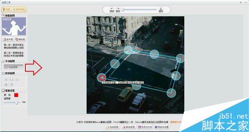 使用可牛影像工具任意剪切图片