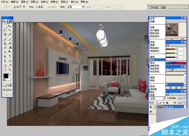室内效果图完美后期处理 脚本之家 室内教程