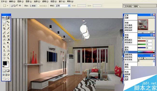 室内效果图完美后期处理 脚本之家 室内教程