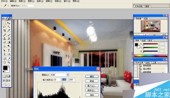 室内效果图完美后期处理 脚本之家 室内教程