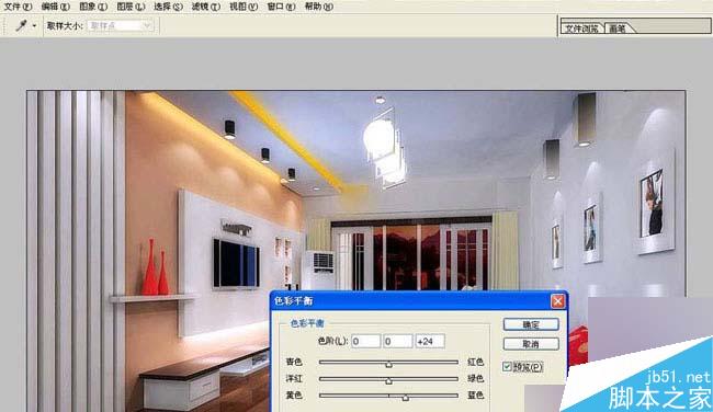 室内效果图完美后期处理 脚本之家 室内教程