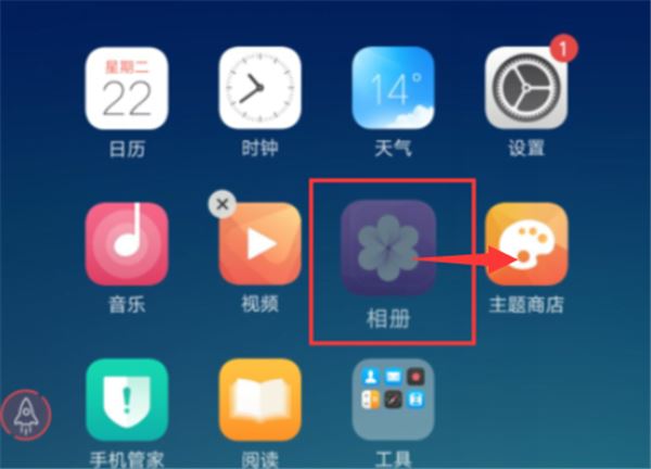 OPPO R17怎么新建文件夹?OPPO R17创建文件夹教程