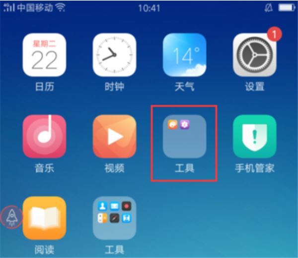 OPPO R17怎么新建文件夹?OPPO R17创建文件夹教程