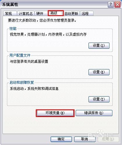在电脑上pc端运行android安卓模拟器图文教程
