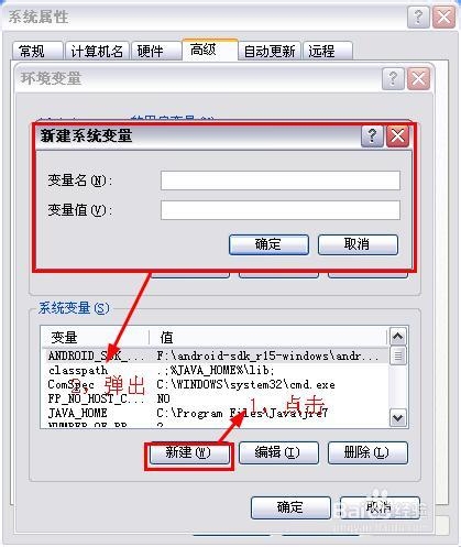 在电脑上pc端运行android安卓模拟器图文教程