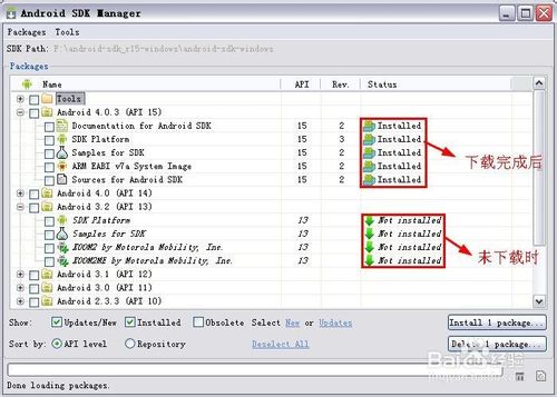 在电脑上pc端运行android安卓模拟器图文教程
