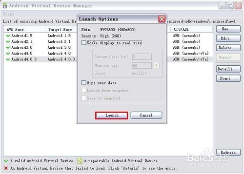 在电脑上pc端运行android安卓模拟器图文教程