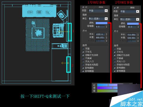3dmax快速制作优秀室内效果图 脚本之家 3dmax制作效果图教程