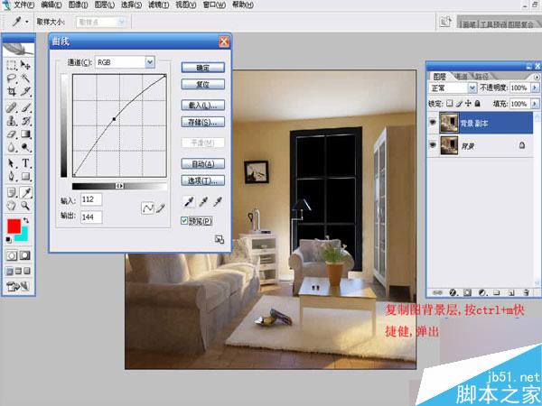 3dmax快速制作优秀室内效果图 脚本之家 3dmax制作效果图教程