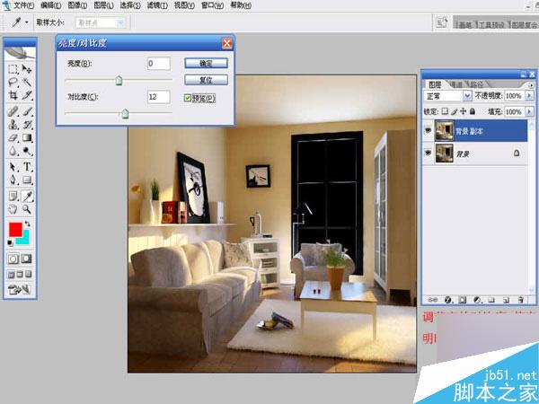 3dmax快速制作优秀室内效果图 脚本之家 3dmax制作效果图教程