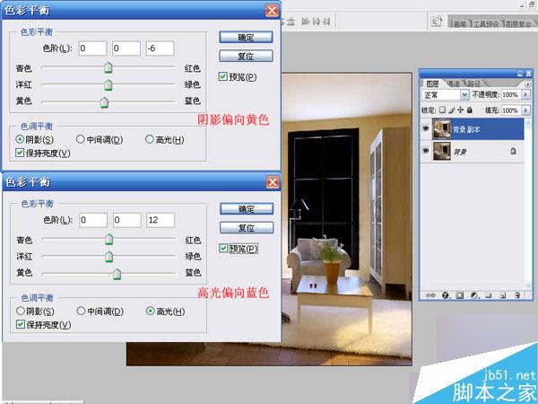 3dmax快速制作优秀室内效果图 脚本之家 3dmax制作效果图教程