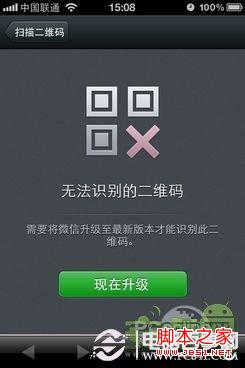 如何登陆微信网页版