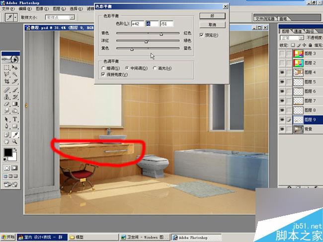 室内效果图后期处理 脚本之家 3DSMAX效果图制作教程
