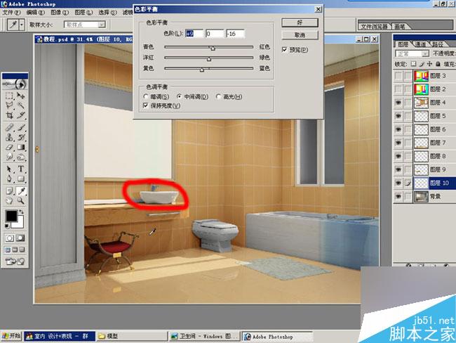 室内效果图后期处理 脚本之家 3DSMAX效果图制作教程