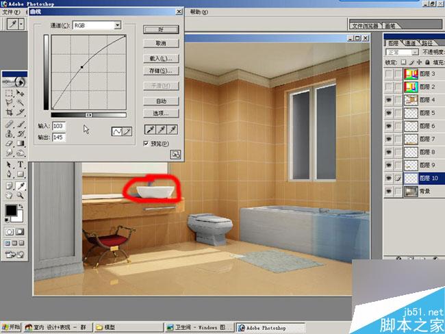 室内效果图后期处理 脚本之家 3DSMAX效果图制作教程