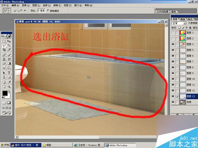 室内效果图后期处理 脚本之家 3DSMAX效果图制作教程