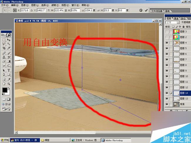 室内效果图后期处理 脚本之家 3DSMAX效果图制作教程