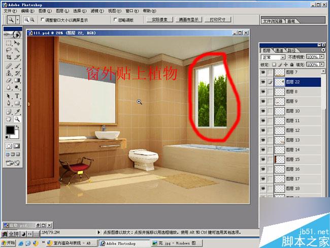 室内效果图后期处理 脚本之家 3DSMAX效果图制作教程