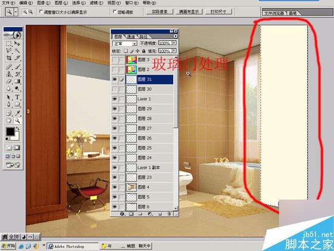 室内效果图后期处理 脚本之家 3DSMAX效果图制作教程