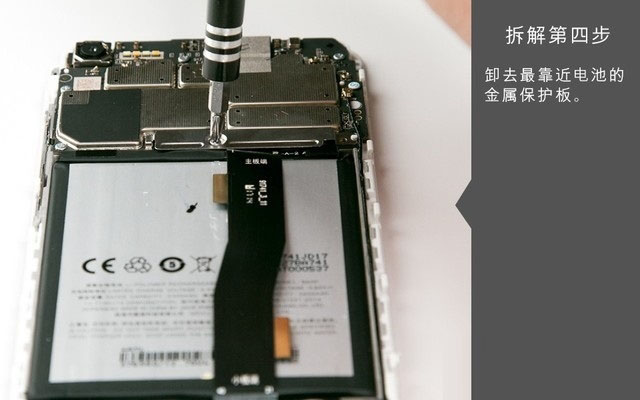 魅蓝E2怎么拆机 内部主板元件拆解