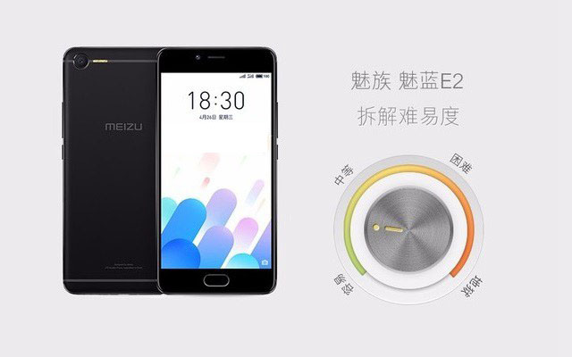 魅蓝E2后盖怎么打开 魅蓝E2拆机图解教程
