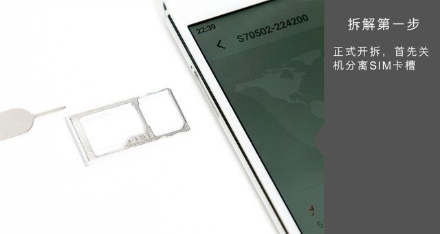 魅蓝E2后盖怎么打开 魅蓝E2拆机图解教程