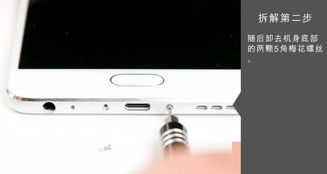 魅蓝E2后盖怎么打开 魅蓝E2拆机图解教程